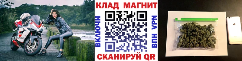 Наркошоп купить Марихуана  МЕФ  ГАШ  Трёхгорный