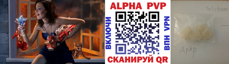 Купить где  Трёхгорный  Альфа ПВП СК КРИС 