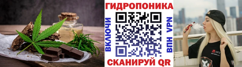 Купить  Трёхгорный  Canna-Cookies конопля 