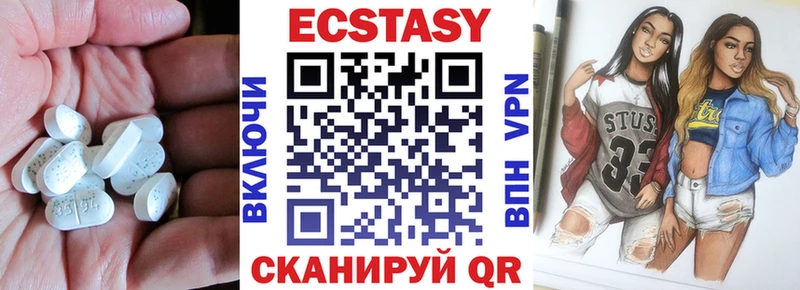Экстази Punisher  Купить  Трёхгорный 