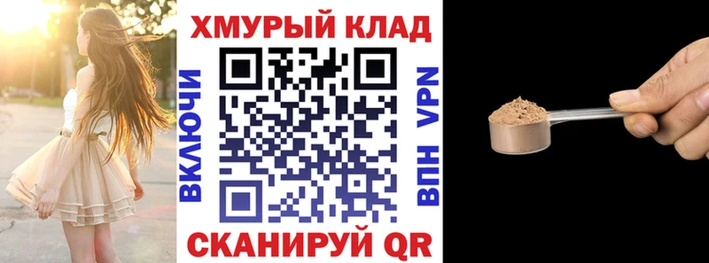 Купить где  Трёхгорный  Героин белый 