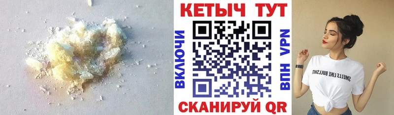 Купить  Трёхгорный  Кетамин VHQ 