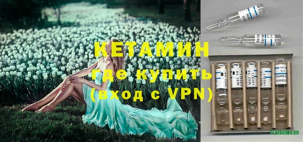 гашик Богородицк