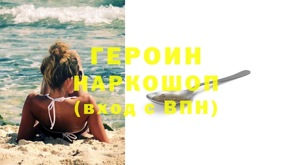 гашик Богородицк