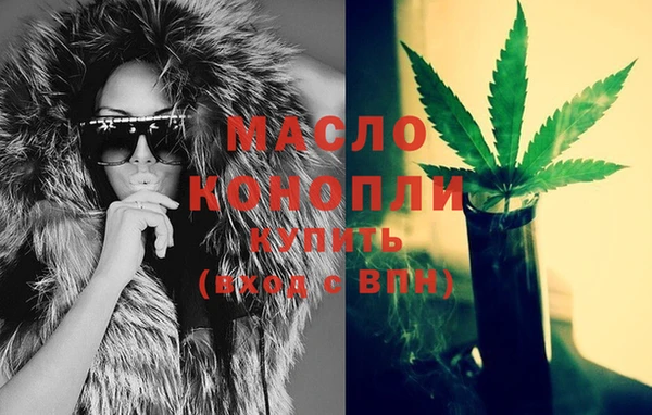 гашик Богородицк