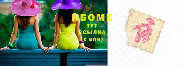 спиды Богородск