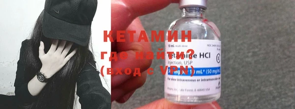 гашик Богородицк