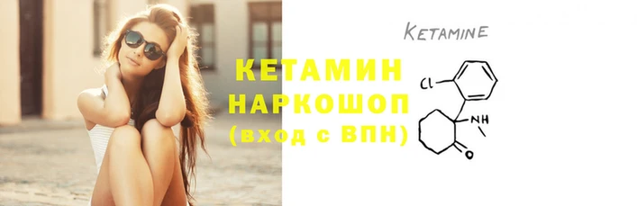 гашик Богородицк