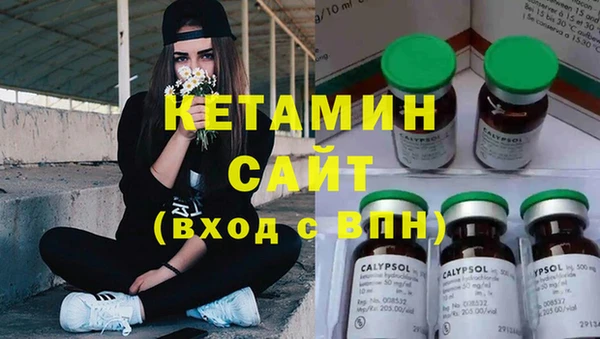 спиды Богородск