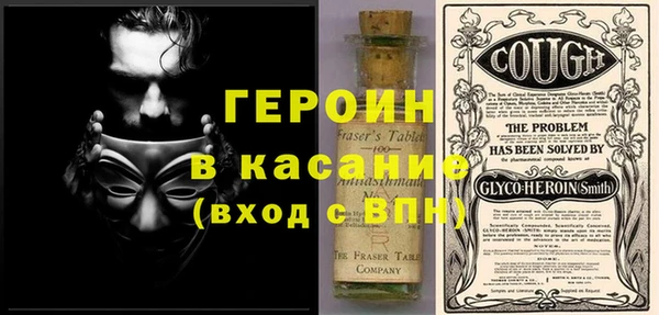 гашик Богородицк