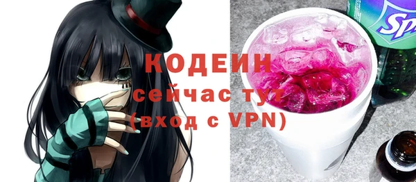 гашик Богородицк