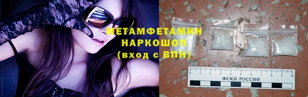 гашик Богородицк