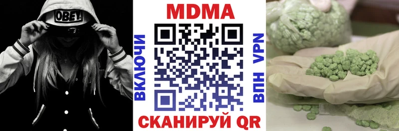 MDMA молли  Купить где  Трёхгорный 