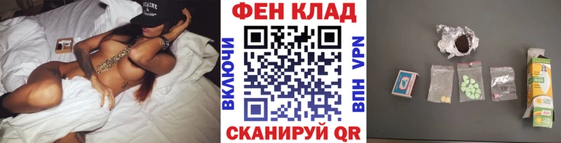 Первитин мет  Купить  Трёхгорный 